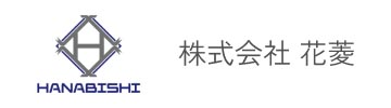 株式会社 花菱